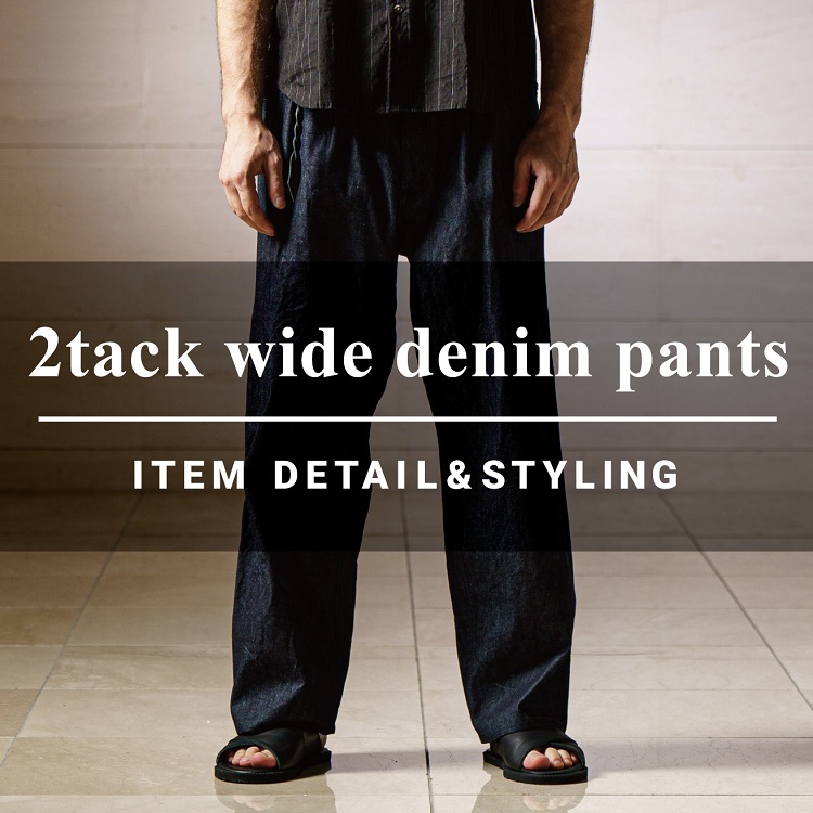 2tack wide denim pants | feature | wjk online store