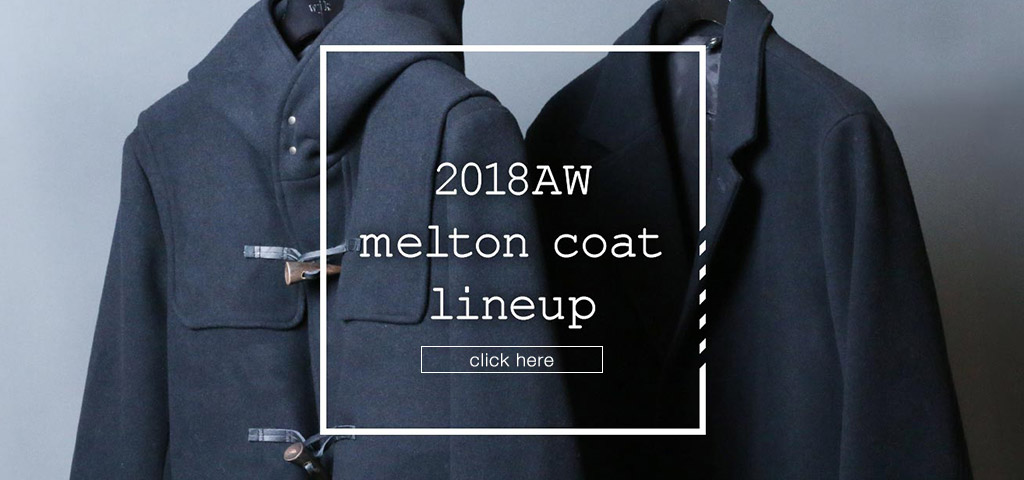 2018AW melton coat lineup