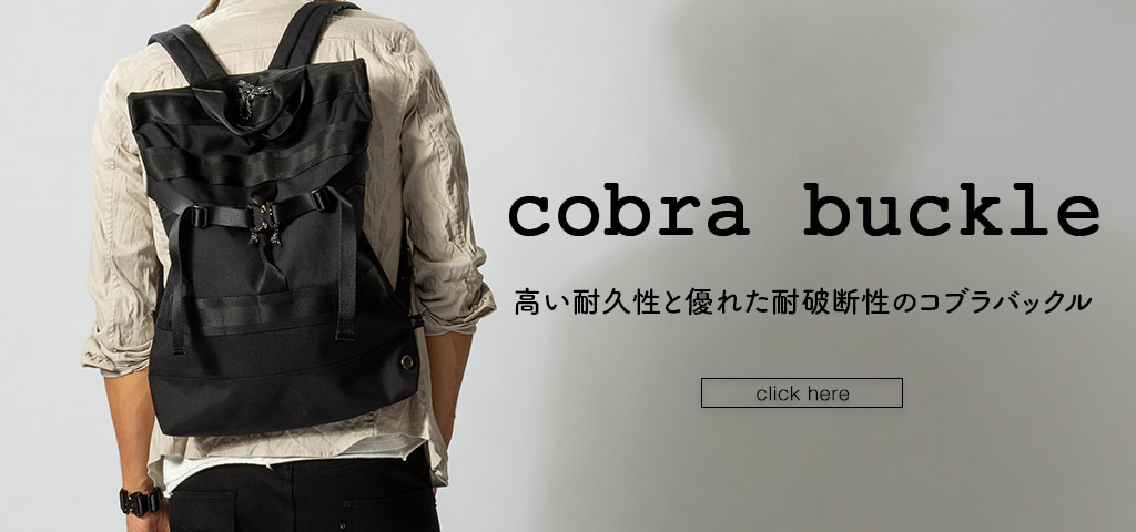 cobra buckle