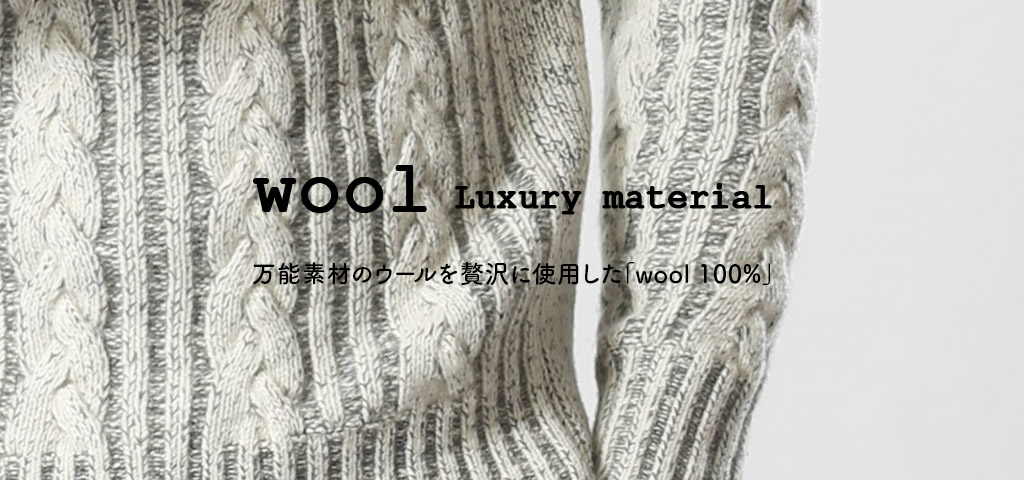 wool Luxury material \fނ̃E[ґɎgpuwool 100%v