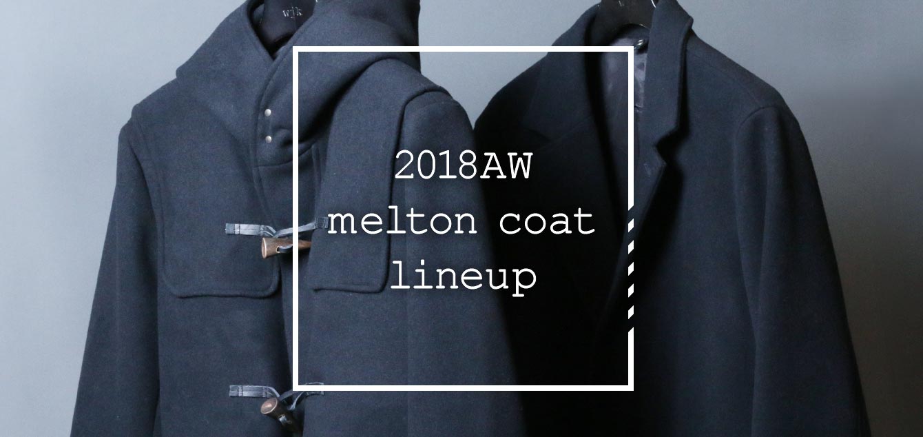 2018AW melton coat lineup